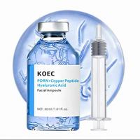 Ampoule faciale au collagène et aux peptides de soie, sérum liftant intensif pour le visage, anti-âge, raffermissant, hydratant