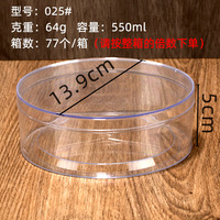 Boîte à gâteau carrée transparente en PS de qualité alimentaire DK Brand, avec couvercle à clipser, en matériaux recyclés, logo personnalisé, pour sucre et aliments pour bébés