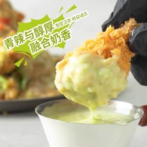 ซอสพริกรสชาติเยี่ยม ผสมชีส รสเผ็ดเล็กน้อย ซอสจิ้มสวยๆ บรรจุถุง 1 กก. เครื่องปรุงรสไก่ทอด - Product Image 3