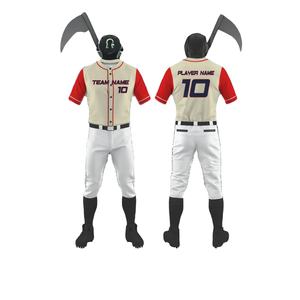 ชุดเบสบอลสั่งทำคุณภาพสูงสำหรับทีมชายและหญิง พร้อมผ้าที่ระบายอากาศได้ดีและทนทานสำหรับมืออาชีพ - Product Image 3