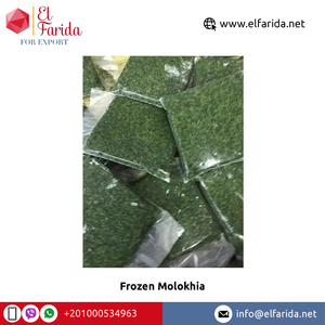 Feuille de Molokhia congelée de haute qualité, légumes nutritifs et délicieux, vente en gros directe d'Égypte à bas prix - Product Image 3