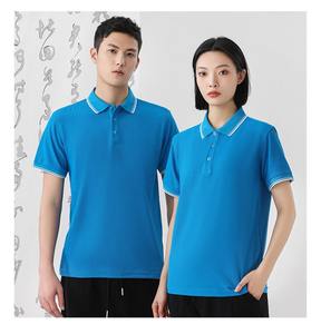 Marque personnalisée professionnelle solide vierge brodée pour polos 65% coton 35% polyester anti-rétrécissement uniforme d'affaires Polo - Product Image 4