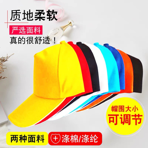 Casquette de baseball personnalisée pour enfants avec impression de logo pour événements promotionnels et activités de plein air - Product Image 2