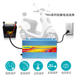 Chargeur de batterie de voiture intelligent 12V 20A, charge intelligente en trois étapes pour batteries au plomb-acide - Product Image 3