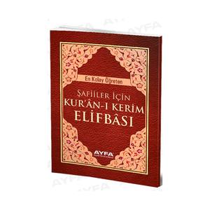 Jouet éducatif Shafi Coran Alphabet 013 reliure parfaite pour l'éducation des enfants - Product Image 6