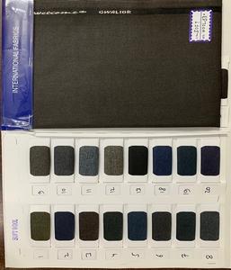 Tela de lana suave para trajes Material de poliéster de estilo liso de urdimbre pesado teñido liso para prendas de vestir para niños y niñas - Product Image 5