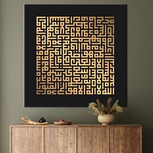 Toile imprimée : Décoration murale islamique Ayat Al Kursi, encadrée - Product Image 1