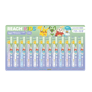 Brosses à dents Reach Kids 12 pièces pour les 1-6 ans 7-12 ans 1-6 ans 7-12 ans Brosse à dents Reach Wholesale Japan Special Price - Product Image 4