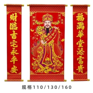 ของตกแต่งผนังงานแต่งงาน ชุดคำอวยพรลายอักษรจีน 110/130/160 ซม. - Product Image 3