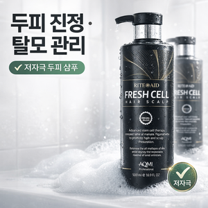 Champú AOMI Fresh Cell Anticaspa, Nutritivo, Iluminador, Refrescante, Profesional, para el Cuero Cabelludo, con Ingredientes Herbales en Gel - Product Image 6