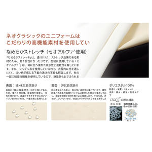 Robe tunique JBPQE-3112 beige clair et noir taille M avec décoration à empiècements - Product Image 6