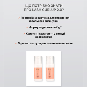 Système expert de rehaussement de cils "LASH CurlUP" 2.0 - Flacon sans air pour la lamination des sourcils et des cils - Product Image 2
