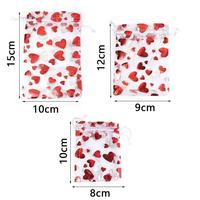 Sac en organza rouge MU Saint-Valentin avec cordon de serrage, sac cadeau en filet, accessoires pour bonbons de mariage et de fête, emballage en filet d'organza