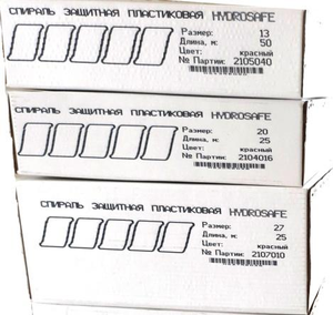 Protector DE PLÁSTICO en espiral para mangueras de alta presión, Protector de manguera de goma neumática Flexible, HS 125 - Product Image 5