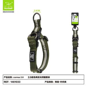 Collare per Animali Domestici Bicolore con Strisce Riflettenti per Visibilità e Stile Migliorati - Product Image 1