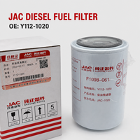 Filtre à carburant diesel OE Y112-1020 F1098-061, filtre fin diesel à visser, remplacement direct, MOQ 5 pièces, pièces pour camions légers JAC