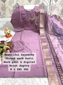 Nueva llegada Diseño moderno Nueva variedad de viscosa con trabajo de hilo Kurti Pant y Dupatta Compras en línea India para la venta - Product Image 6