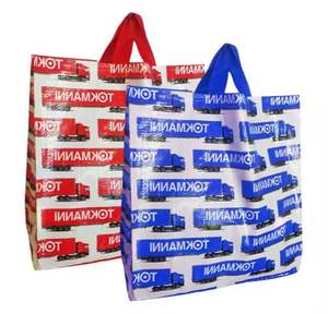 Sac tissé en PP laminé recyclé enduit d'épicerie promotionnel impression personnalisée sac fourre-tout tissé en PP avec double poignée - Product Image 4