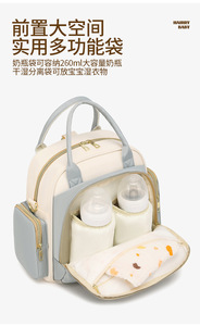 Sac à langer multifonctionnel élégant pour les mamans avec porte-bouteilles isothermes, sangle de voyage, compartiments pour les essentiels de bébé - Product Image 3