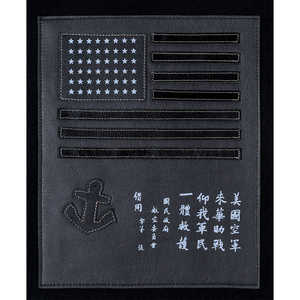 แจ็กเก็ตเบสบอลผ้ากำมะหยี่ปักลายด้วยเม็ดโพลีเอสเตอร์แขนเสื้อด้านหน้าปรับสีได้สำหรับผู้ชาย - Product Image 1