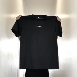 เสื้อยืดผู้ชาย - Product Image 5