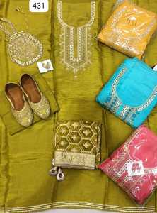 Organza de seda sin costuras de diseñador moderno Salwar Kameez bordada a mano para bodas indias paquistaníes fiestas modelo número elegante - Product Image 2