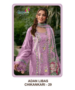 Robes prêtes à l'emploi avec des manteaux modestes au pakistanais Salwar Kameez pour les femmes indiennes - Product Image 3