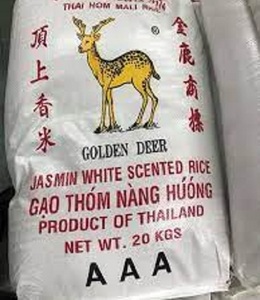 ข้าวบาสมาติกสีขาวเมล็ดยาวอบแห้งออร์แกนิค - Product Image 1