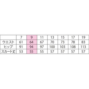 กระโปรงทรงเอไลน์สีดำ ไซส์ 11 รุ่น 9011 ผ้าซาตินผสมไหมและฝ้าย ระบายอากาศได้ดี แต่งระบาย ปักเลื่อม ลายพิมพ์ ตกแต่งด้วยผ้าระบาย  เอวทรงเอ็มไพร์  ผ้าเนื้อดี - Product Image 4