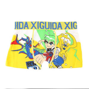 Calzoncillos Boxer para Niños - Amarillo - Product Image 1
