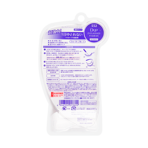 D-UP # 552 5ml - Product Image 3