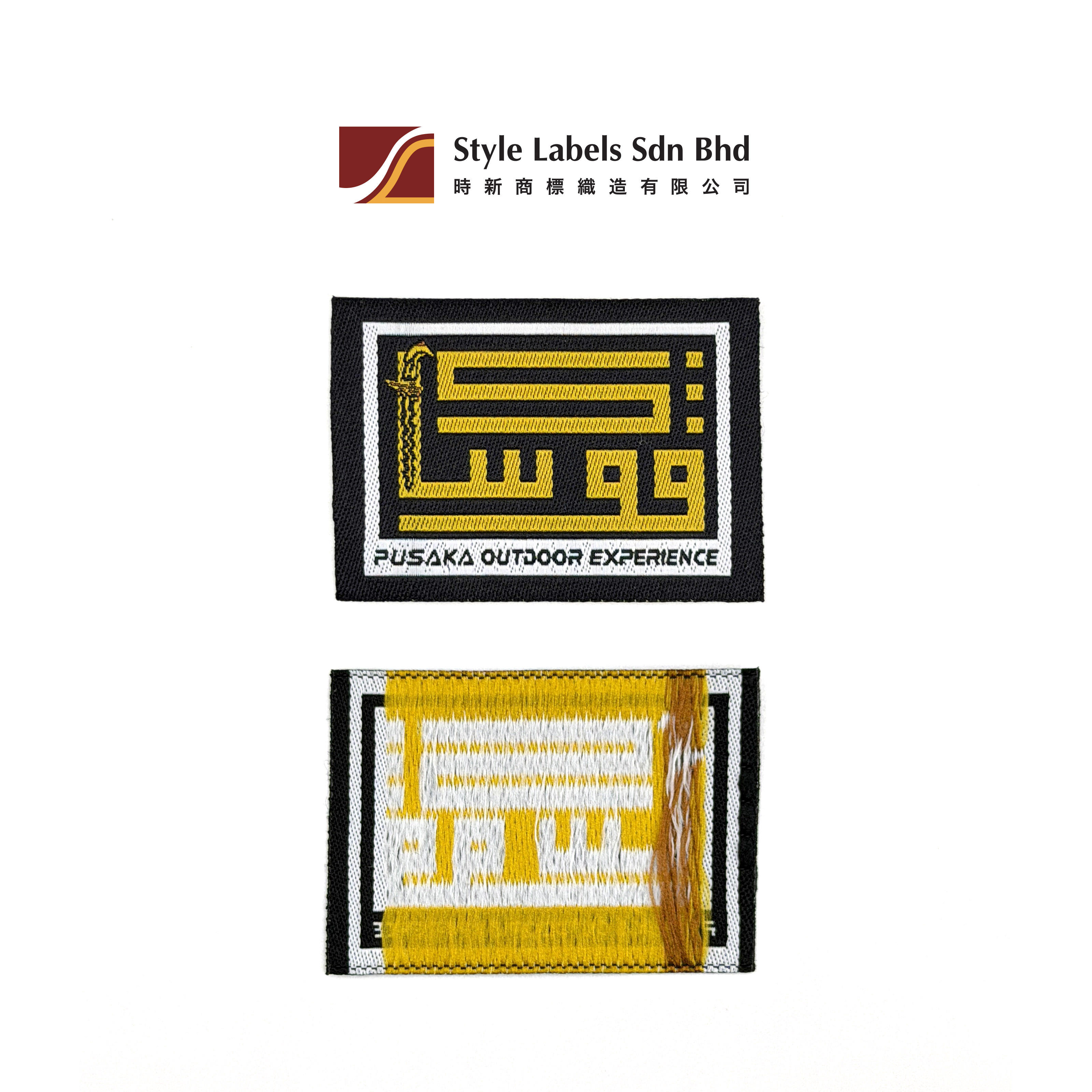 ตามการออกแบบ