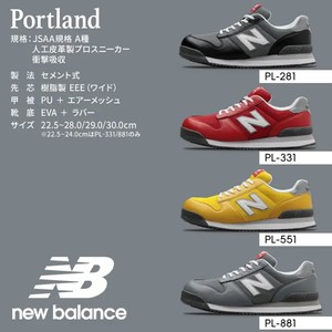 Botas de Seguridad Japonesas para Uso en Fábrica y Construcción, Unisex, Antideslizantes, Resistentes al Aceite, con Puntera de Fibra de Vidrio, Parte Superior de PU, Suela de EVA/Goma - Product Image 2