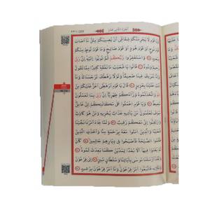 Coran miniature rose 063s, livre scellé pour enfants, pour l'éducation - Product Image 2