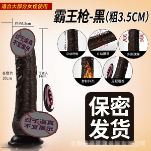 ดิ๊กโด้ไฟฟ้าขนาดใหญ่พร้อมฟังก์ชั่นยืดและสั่นสำหรับผู้หญิง - Product Image 3