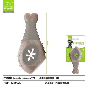 Interactive Chicken Leg <b>Dog</b> Chew <b>Toy</b> with Beef Flavor <b>Treat</b> <b>Dispensing</b> for Furry Friends - Product Image 1