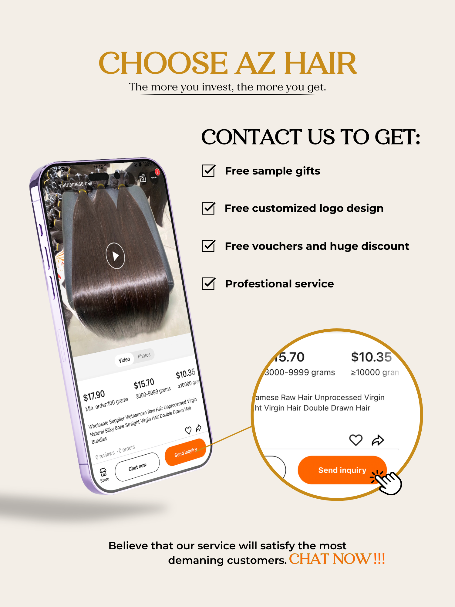 ทำไมต้องเลือกเรา