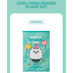 ตุ๊กตาชุดเซ็ต TXT SOOBIN - HBD Official MD CHOI YONG MEONG จากวง TOMORROW X TOGETHER - Product Image 3