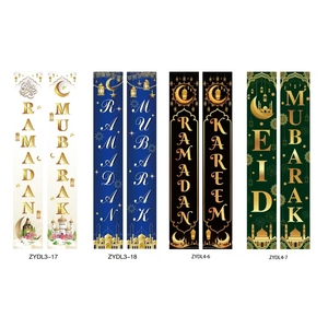 ฉากตกแต่งเทศกาลวันอีดมูบารัคพร้อมคู่คำมงคลสำหรับการเฉลิมฉลอง - Product Image 1