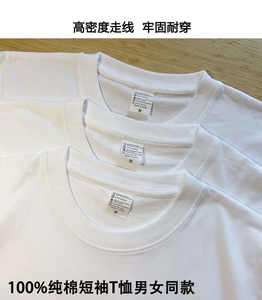 Cheapest Solid <b>White</b> 220g Heavy 100% Cotton Seamless O-neck Short <b>T</b>-<b>shirt</b> for <b>men</b> DDP Shipping - Product Image 5