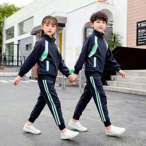Ventes chaudes d'hiver Ensemble de vêtements de sport scolaire personnalisé Uniforme scolaire pour enfants Survêtement Streetwear Solide à capuche Respirant - Product Image 5