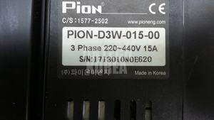 14975) [D'OCCASION] PION PION-D3W-015-00 / dommages mineurs - Product Image 5