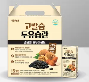 Made in Korea High Calcium Soymilk Black Bean (Walnut Almond, Black Sesame) Healthy and Tastey Milk Suit for all ages