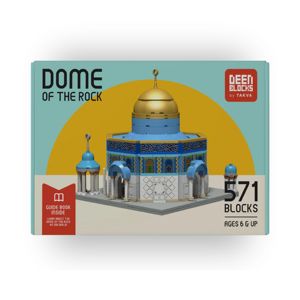 Venta al por mayor de juguetes islámicos de alta calidad para Eid Al Fitr y Ramadán niños regalos Masjid conjunto de bloques de construcción TAKVA niños cúpula de la roca - Product Image 2