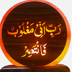 Grande lampe au sel de l'Himalaya de style moderne pour l'intérieur Veilleuse en verre cristal naturel et chaud Décoration de maison sculptée et élégante - Product Image 5