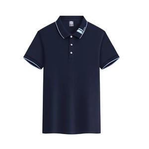 Polo personnalisé en soie de glace logo personnalisé été entreprise vêtements de travail culture chemise vêtements de travail à manches courtes coton OEM - Product Image 6