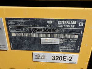 Pièces utilisées d'excavatrice sur chenilles Caterpillar 225 japonaise professionnelle de haute performance - Product Image 5