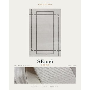 พรมอะคริลิคขายส่ง SERENAT SE006 สีครีม ผลิตด้วยเครื่องจักร พรมตุรกี สำหรับห้องนั่งเล่น โครงการโรงแรม - Product Image 2