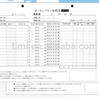 Giapponese di affari forma prenotato MODULO di CONSEGNA 3000 pezzi di carta CONTATTO 1 FORMA di LIBRO DI AZIONE 1 LIBRO FOGLIO TAPPETO NO7 100 PEZZI