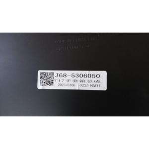 Serie DR 4.0 (21>) Cassetto Portaoggetti J68-5306050 SQRE4G15C - Product Image 4